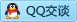 QQ在线咨询296827735
